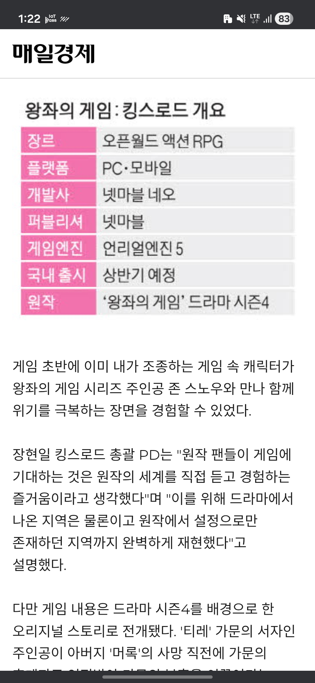 Screenshot_20260409_132219_Chrome.jpg