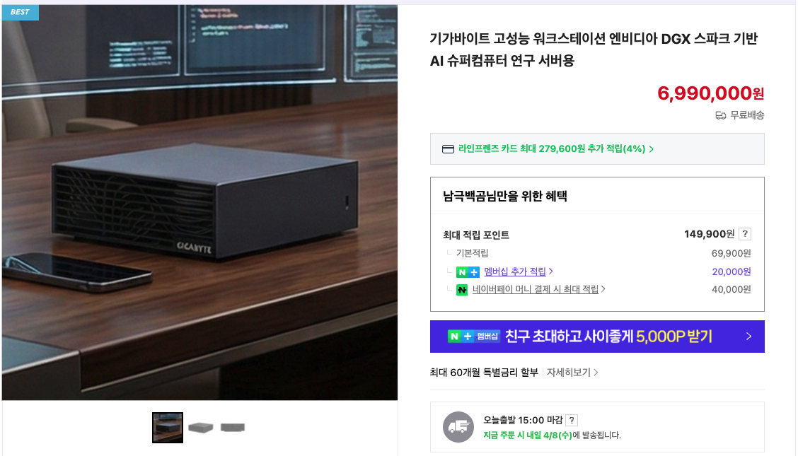 스크린샷 2026-04-07 오후 5.36.20.png