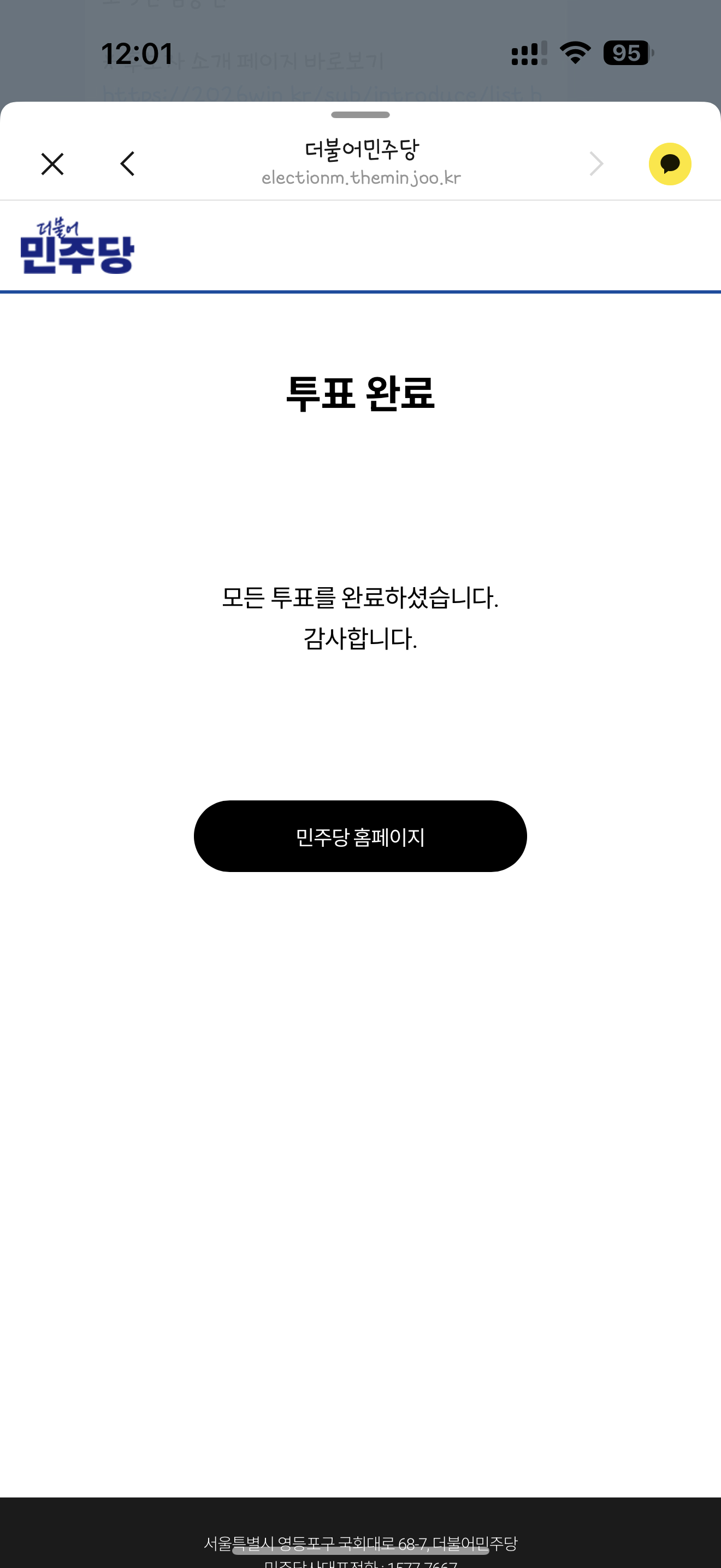 IMG_0775.png