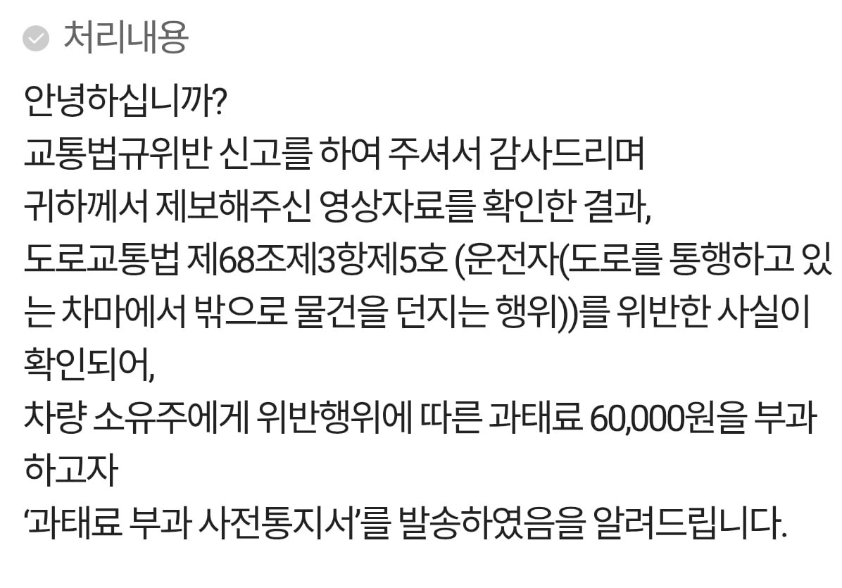 Screenshot_20260414_103449_Safety e-Report.jpg