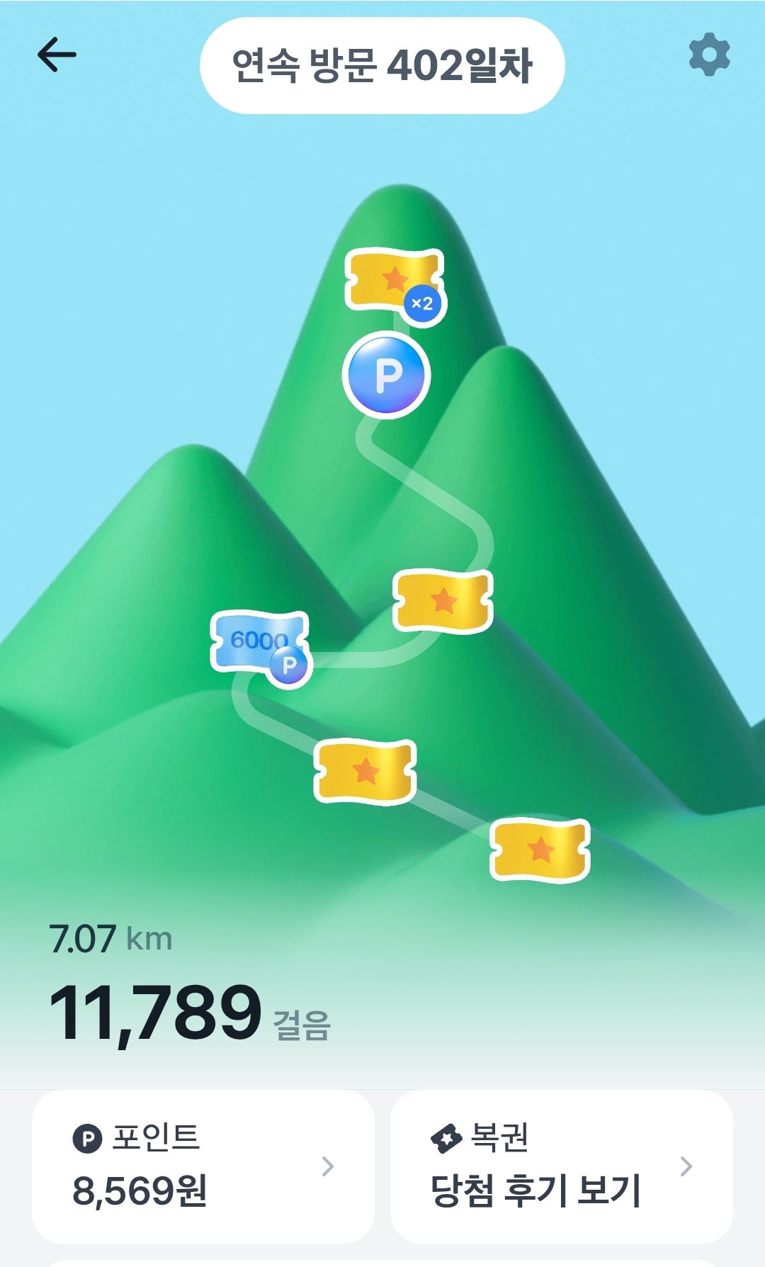 Screenshot_20260405_140210_Toss.jpg