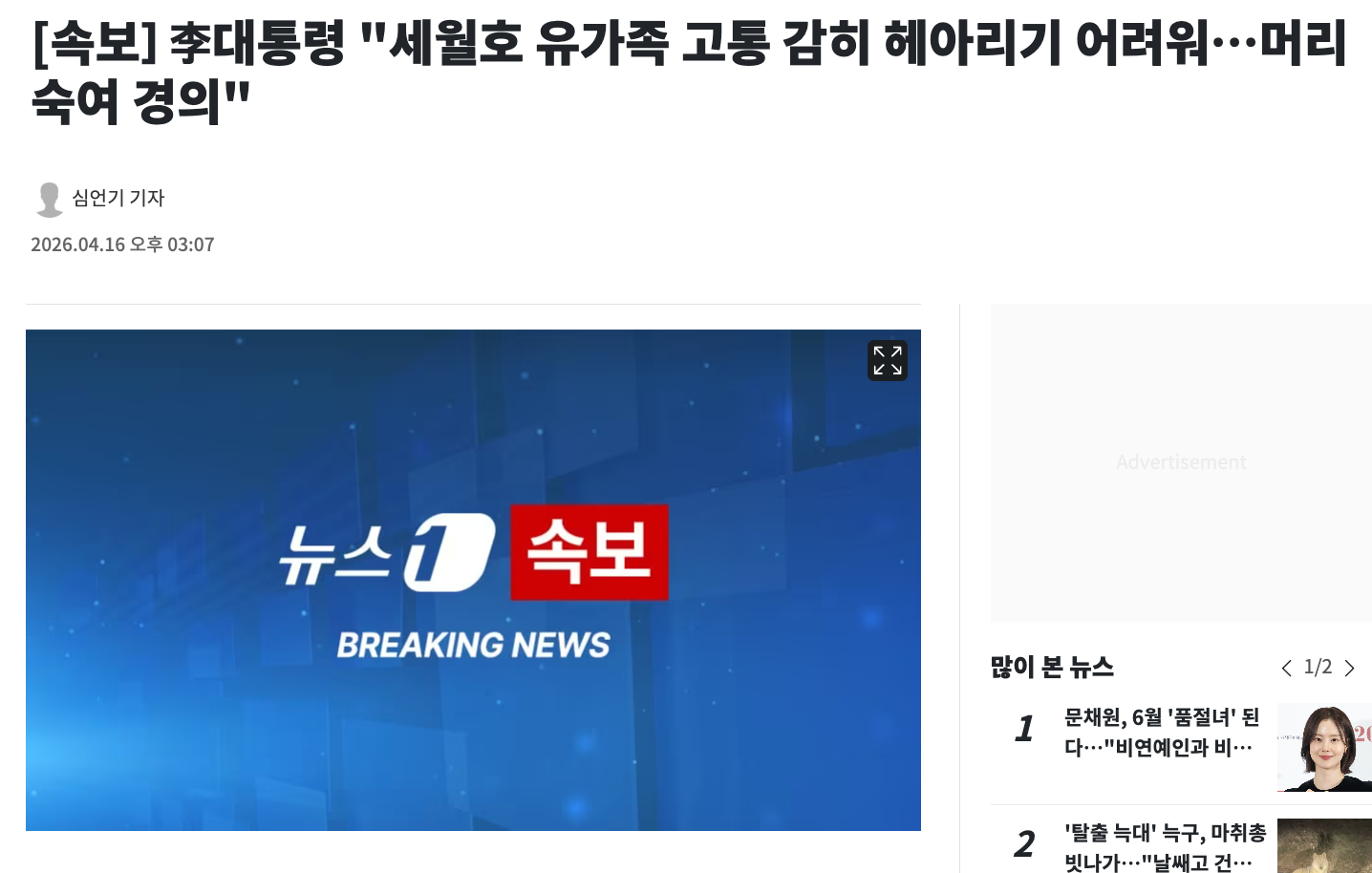 스크린샷 2026-04-16 오후 3.37.07.png