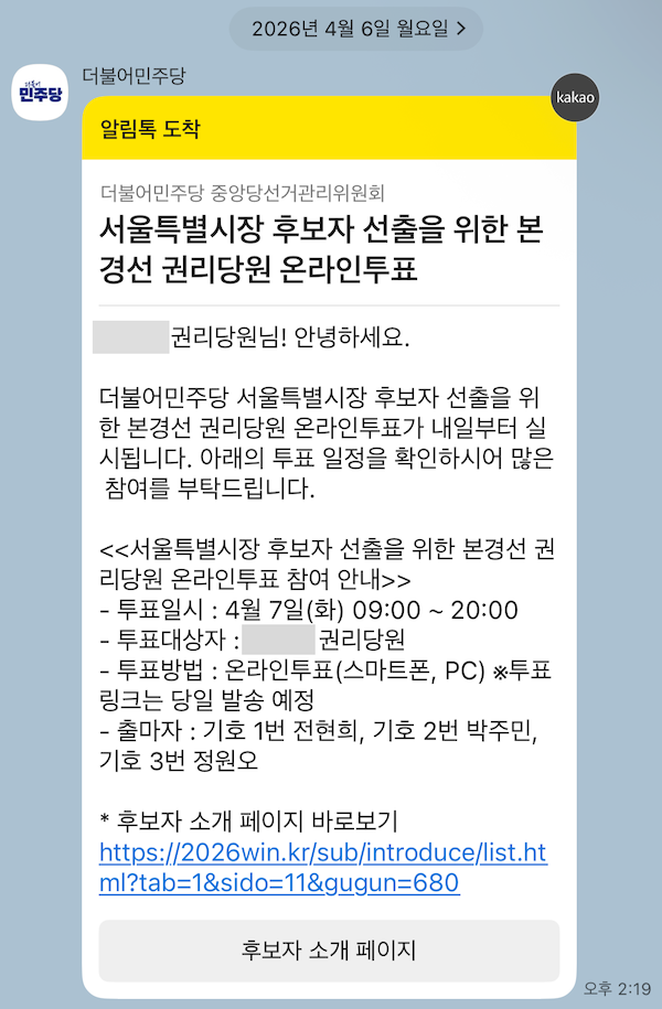scr-14-22-14.png