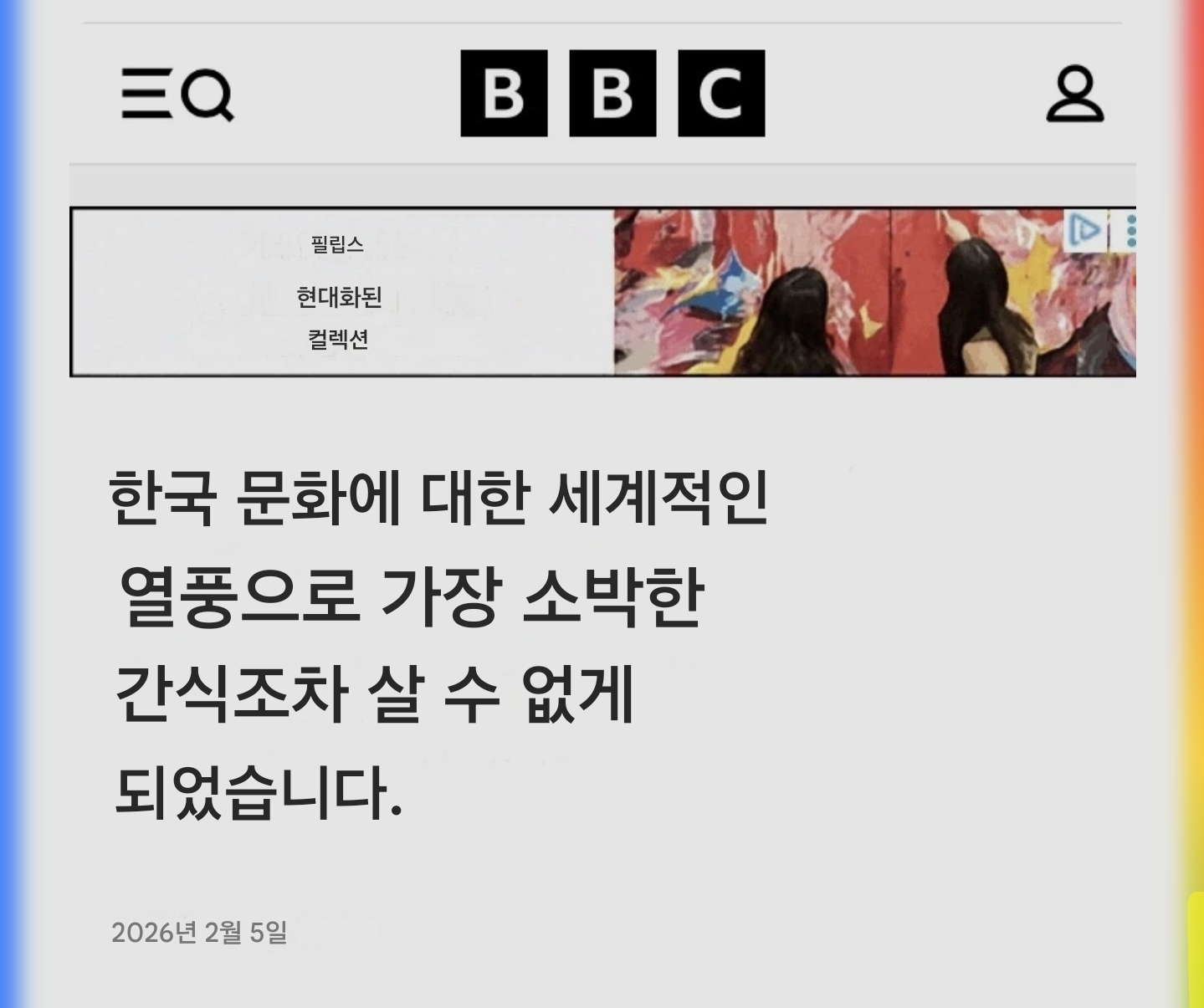 Screenshot_20260403_120431_Google.jpg