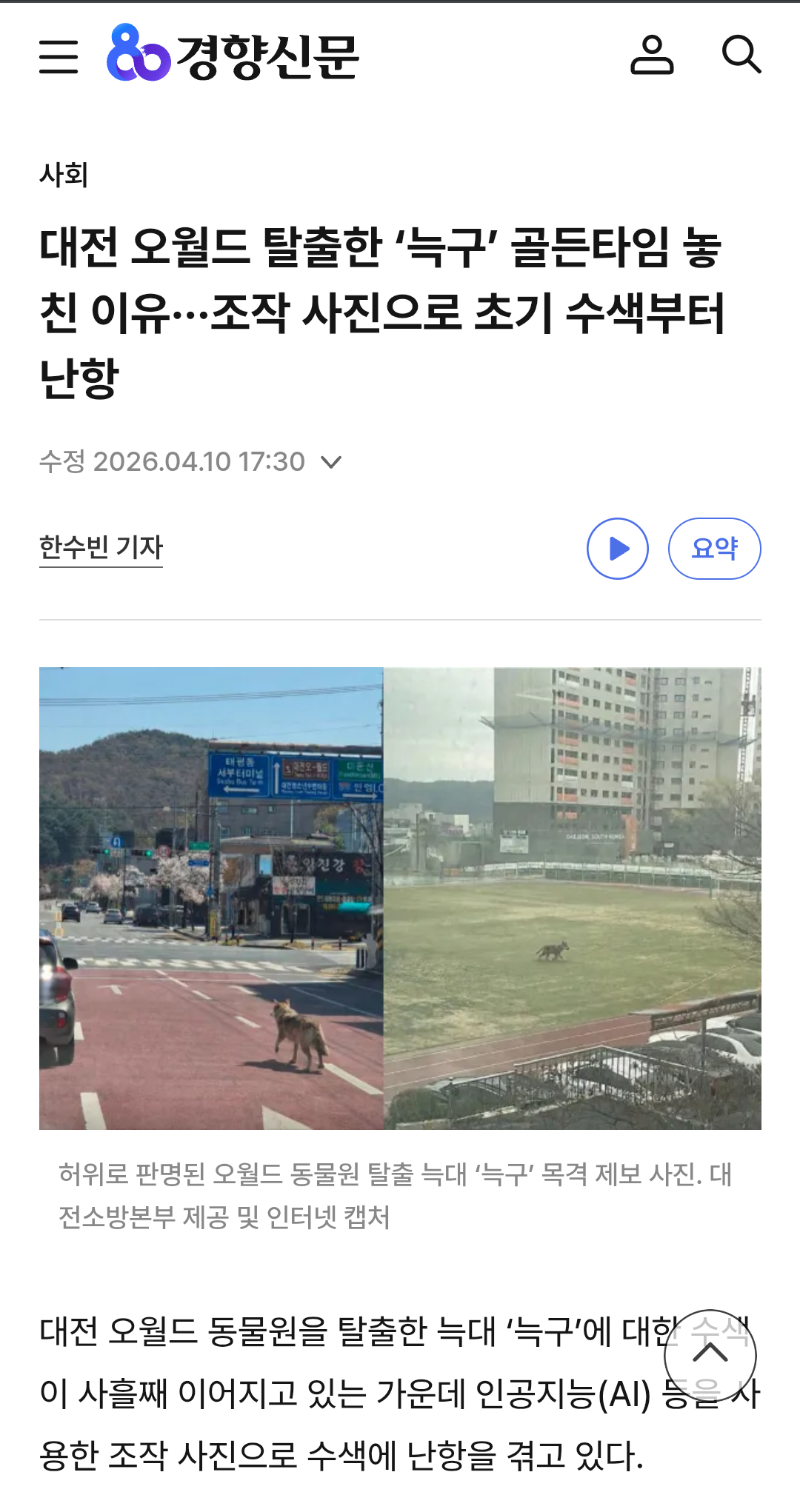 Screenshot_20260411-110435.png