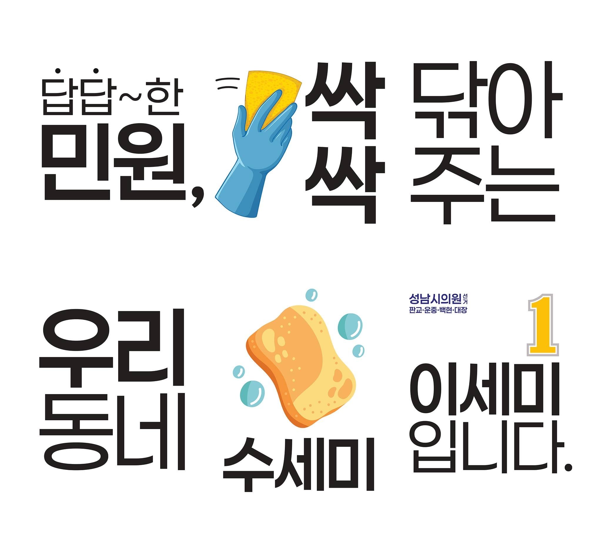 수세미.jpg