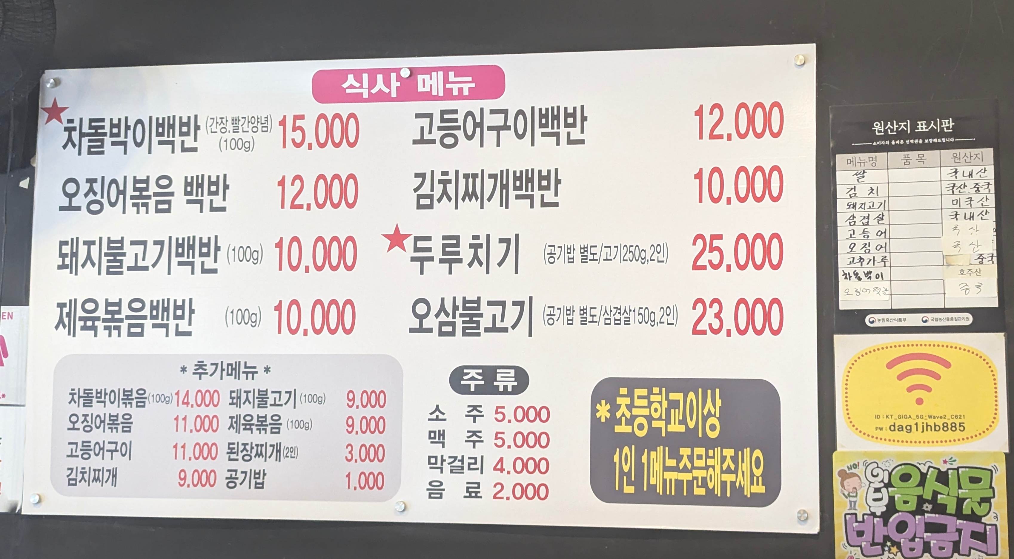 PXL_20260411_032112114.RAW-01.COVER~(1).jpg