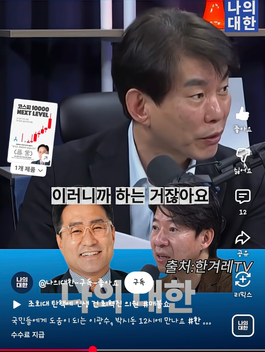 Screenshot_20260423_224011_YouTube.jpg
