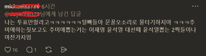 화면 캡처 2026-04-08 013133.jpg