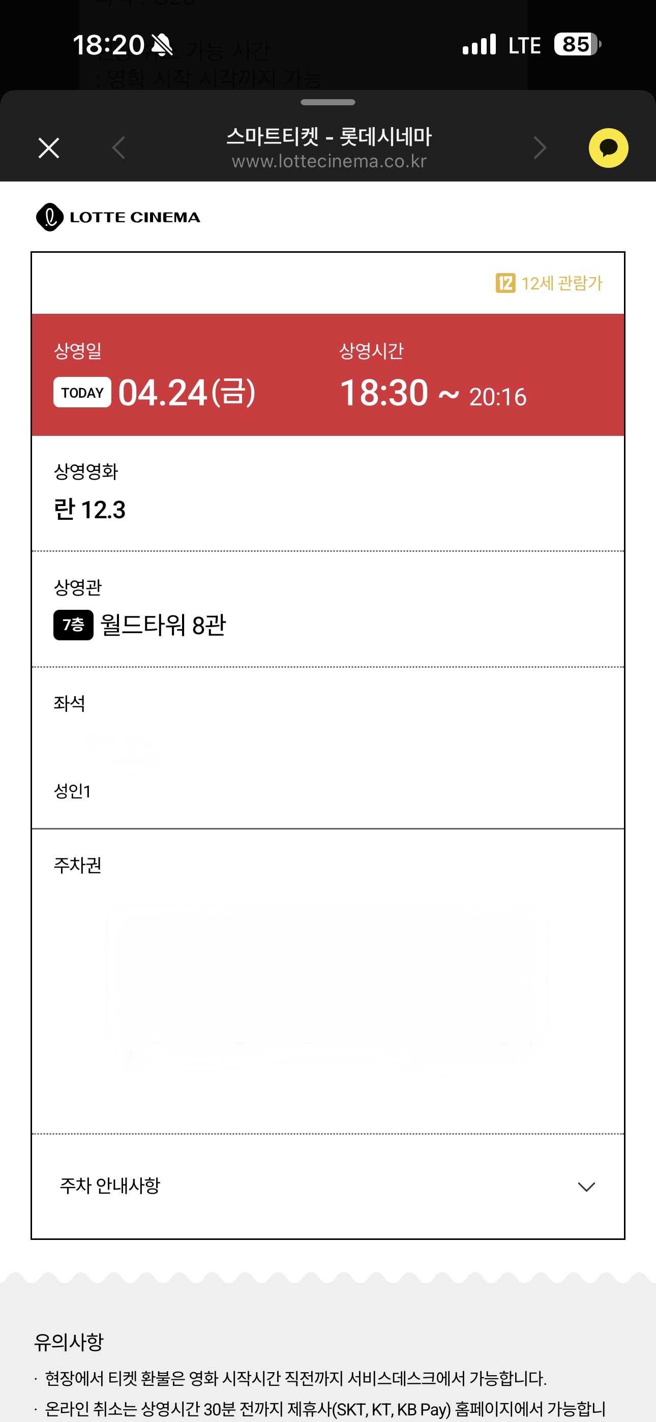 KakaoTalk_20260424_201224749.jpg
