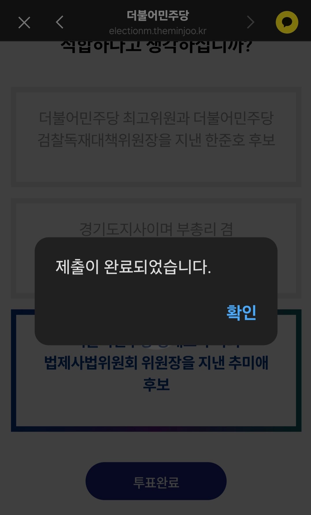 Screenshot_20260405_075404_KakaoTalk.jpg