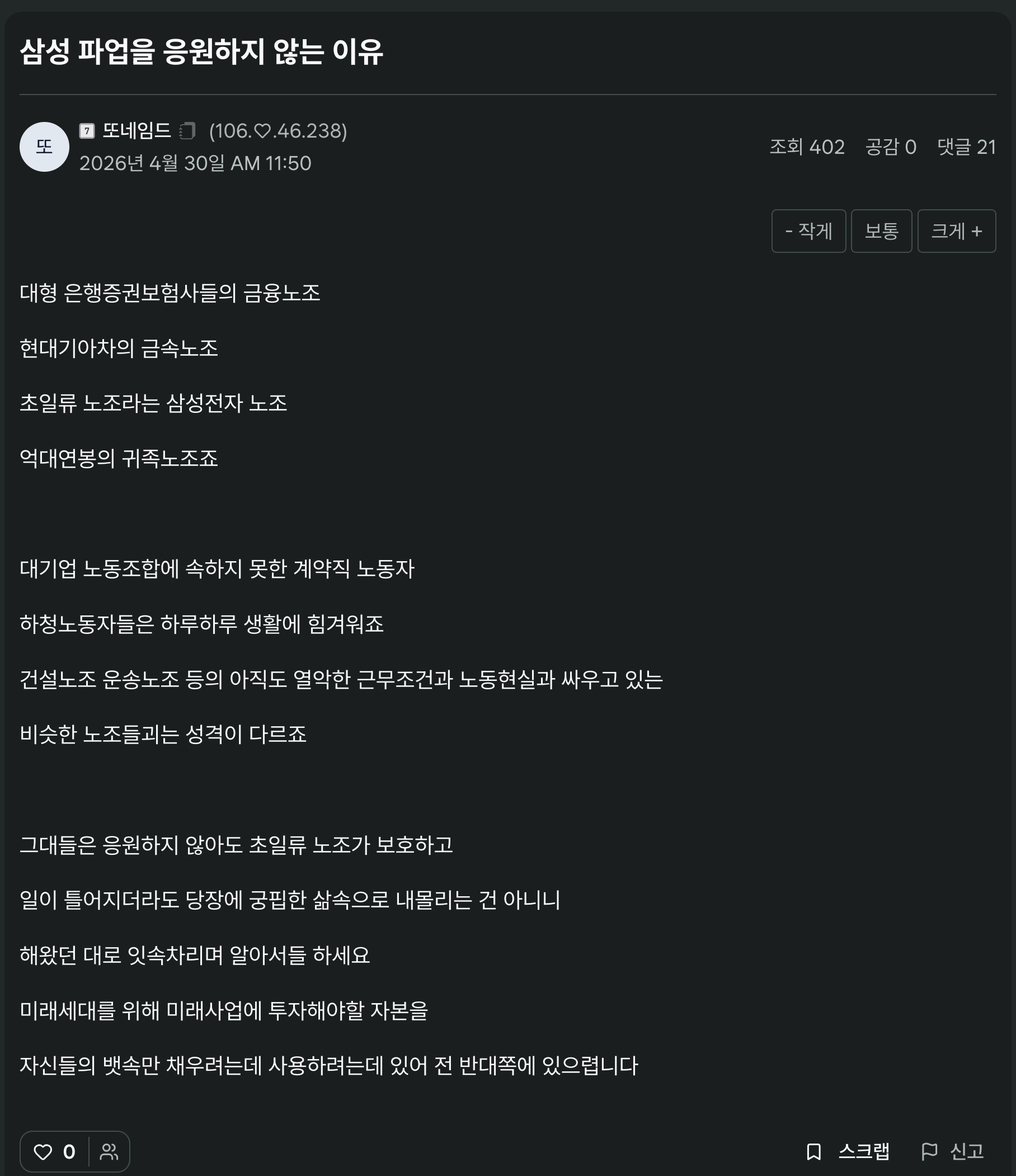 SCR-20260430-kzmi.png