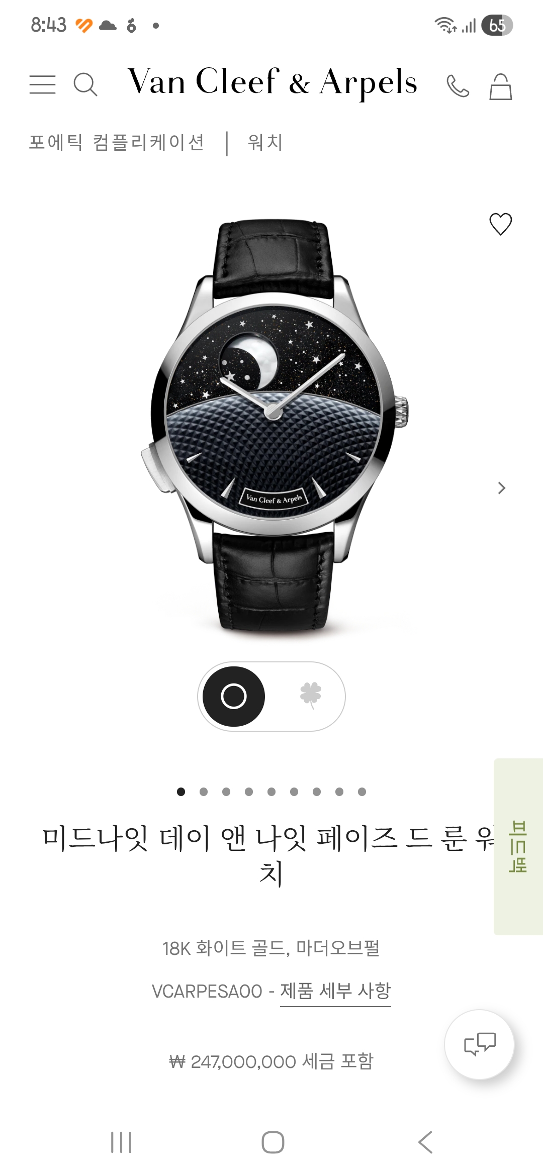 Screenshot_20260427_204328_KakaoTalk.jpg