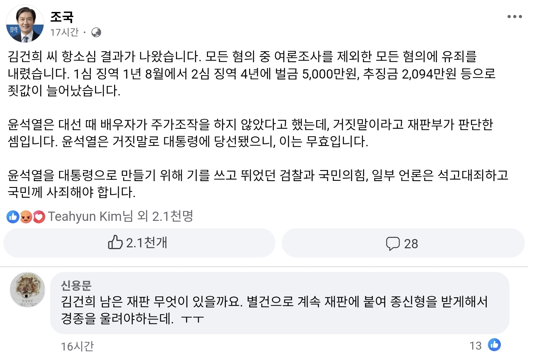 Screenshot_20260429_095657_Chrome.jpg
