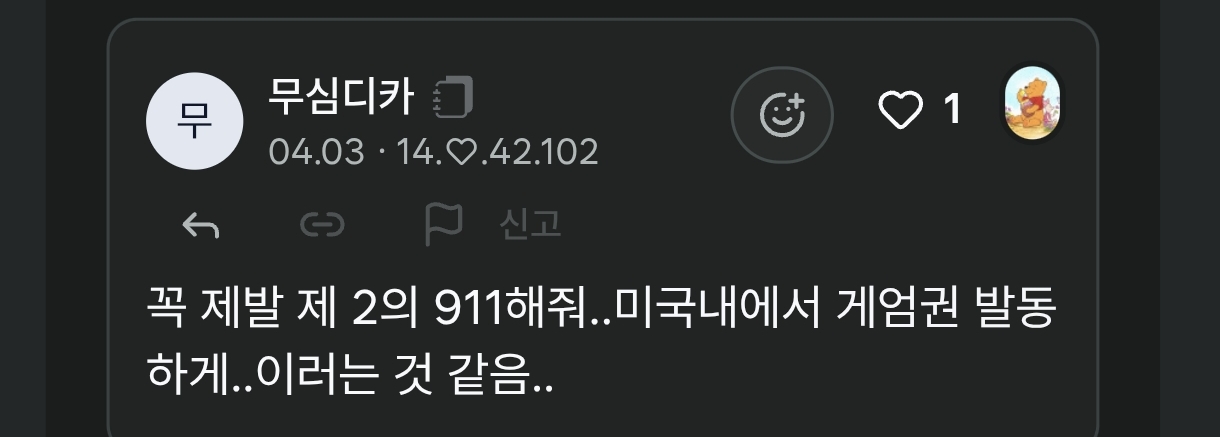 첨부 이미지