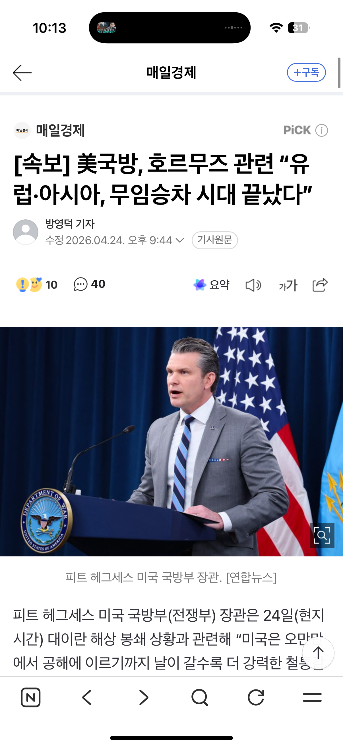 IMG_5107.png