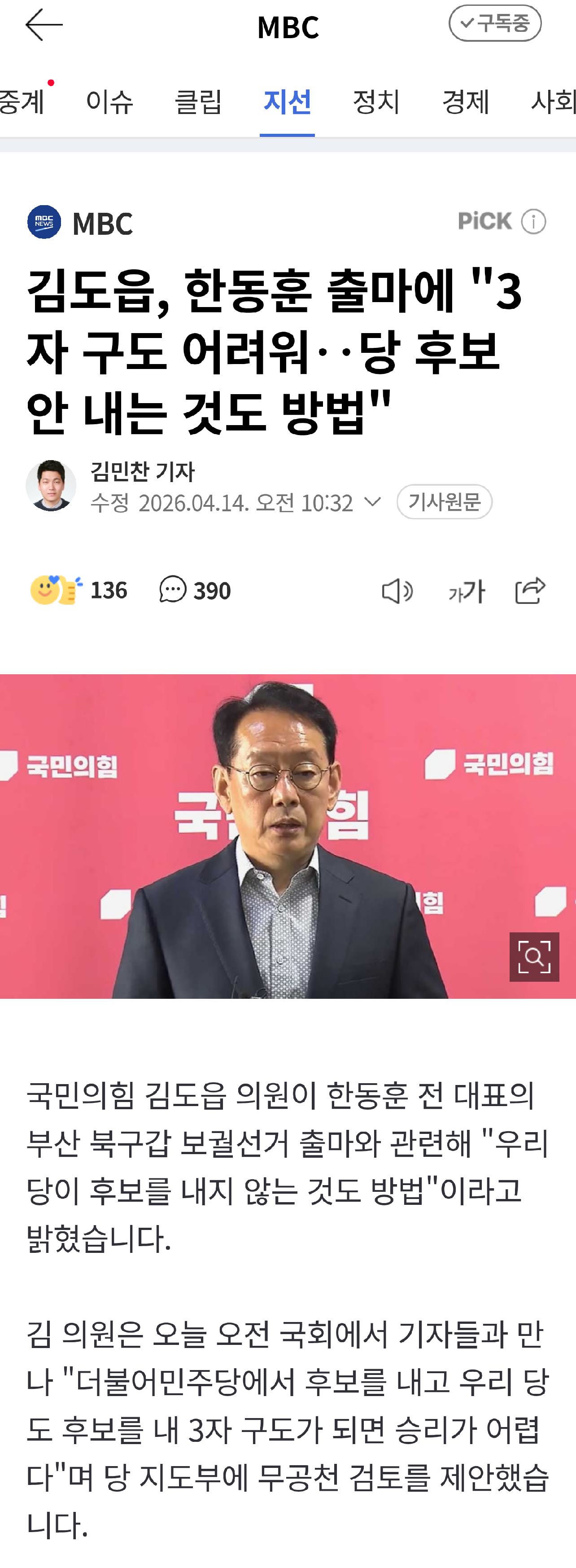 chrome_screenshot_2026. 4. 14. 오후 2시 34분 40초 GMT+09_00.png