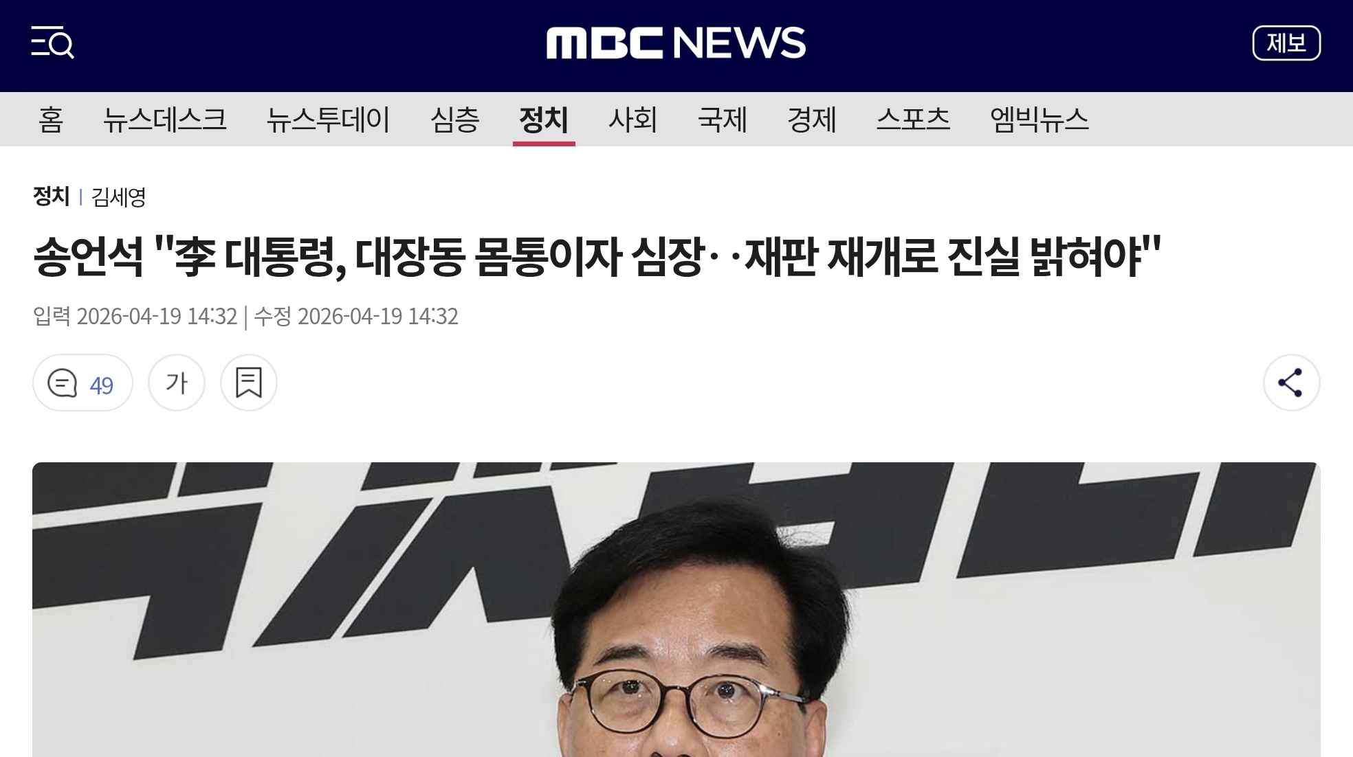 Screenshot_20260419_165440_Chrome.jpg