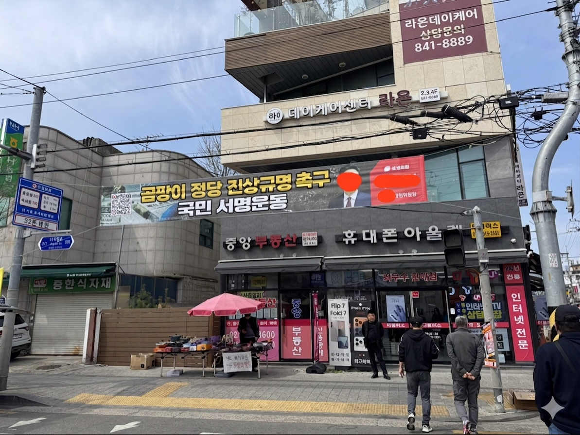 첨부 이미지