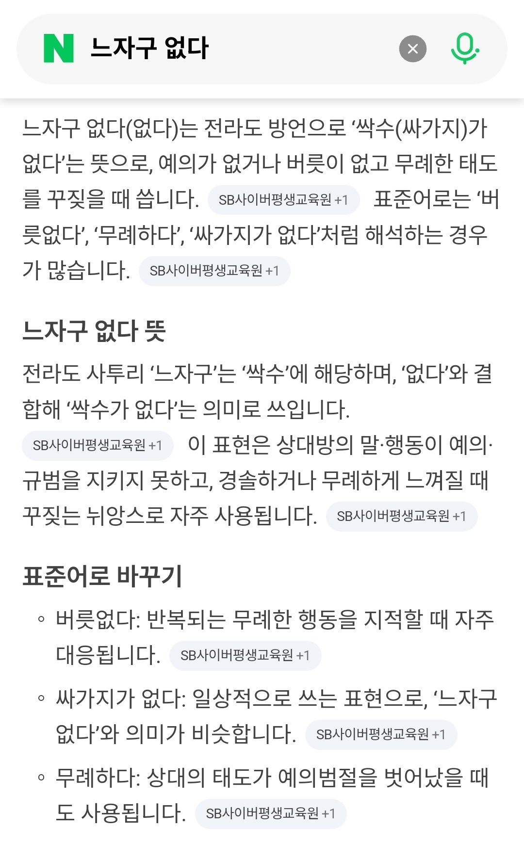 Screenshot_20260407_183532_NAVER.jpg