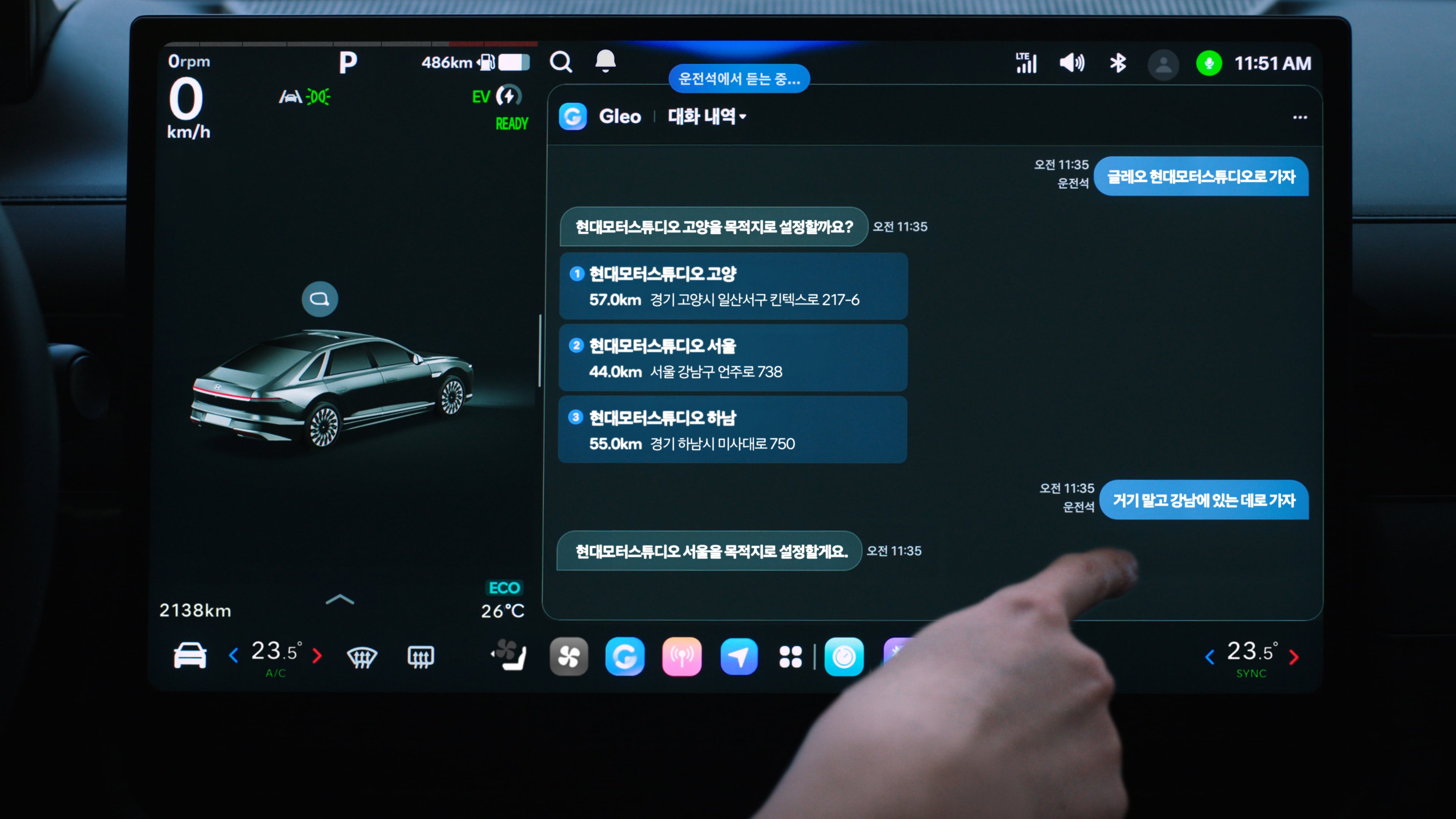 (사진 4) 현대차그룹, 차세대 인포테인먼트 시스템 ‘Pleos Connect’ 최초 공개 (1).jpg