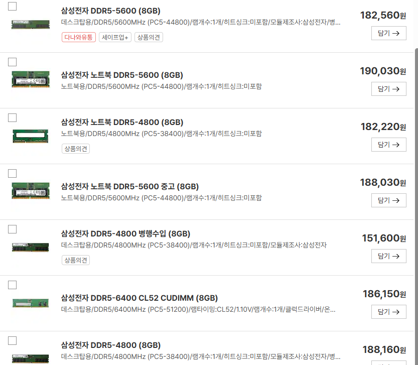 램.png