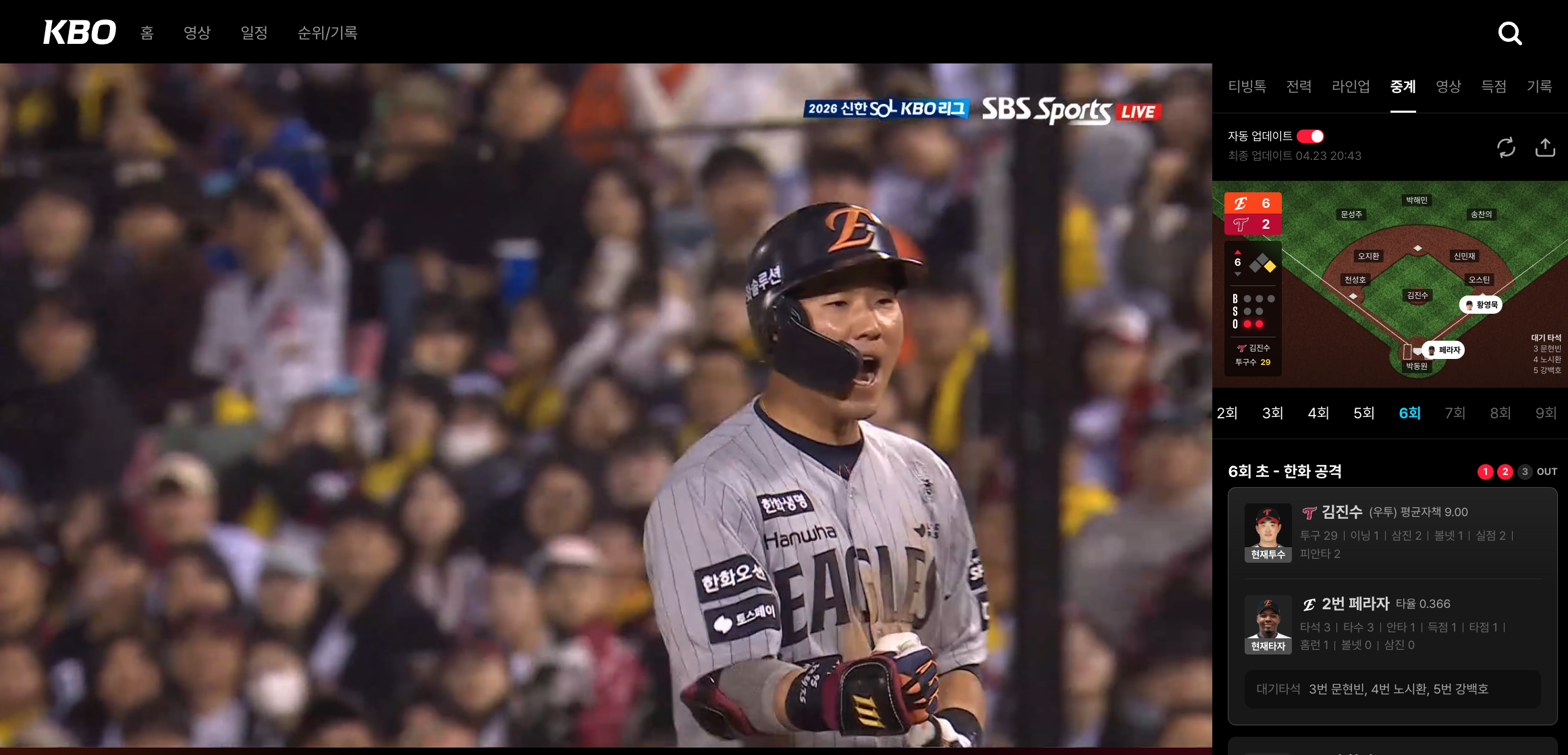 스크린샷 2026-04-23 오후 8.43.54.png