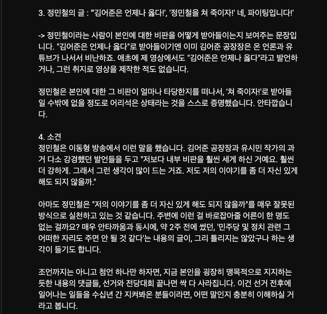 스크린샷 2026-04-27 오전 10.09.39.png