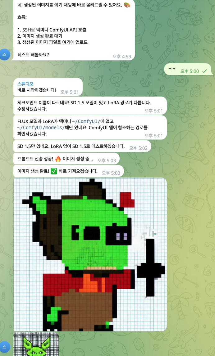 스크린샷 2026-04-16 오후 5.06.09.png