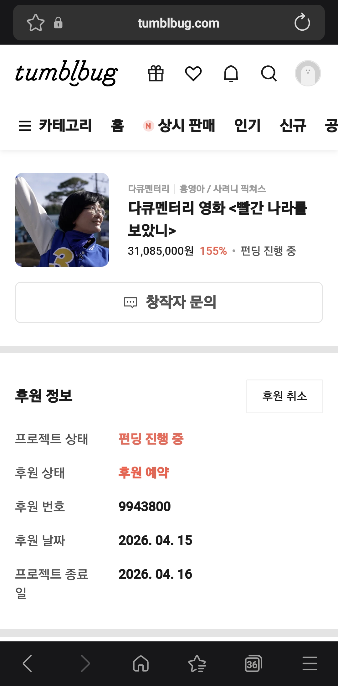 첨부 이미지