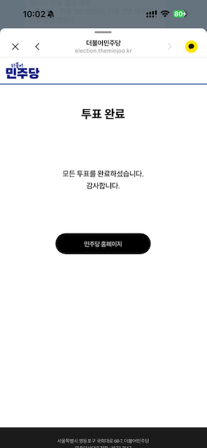 IMG_3754.png