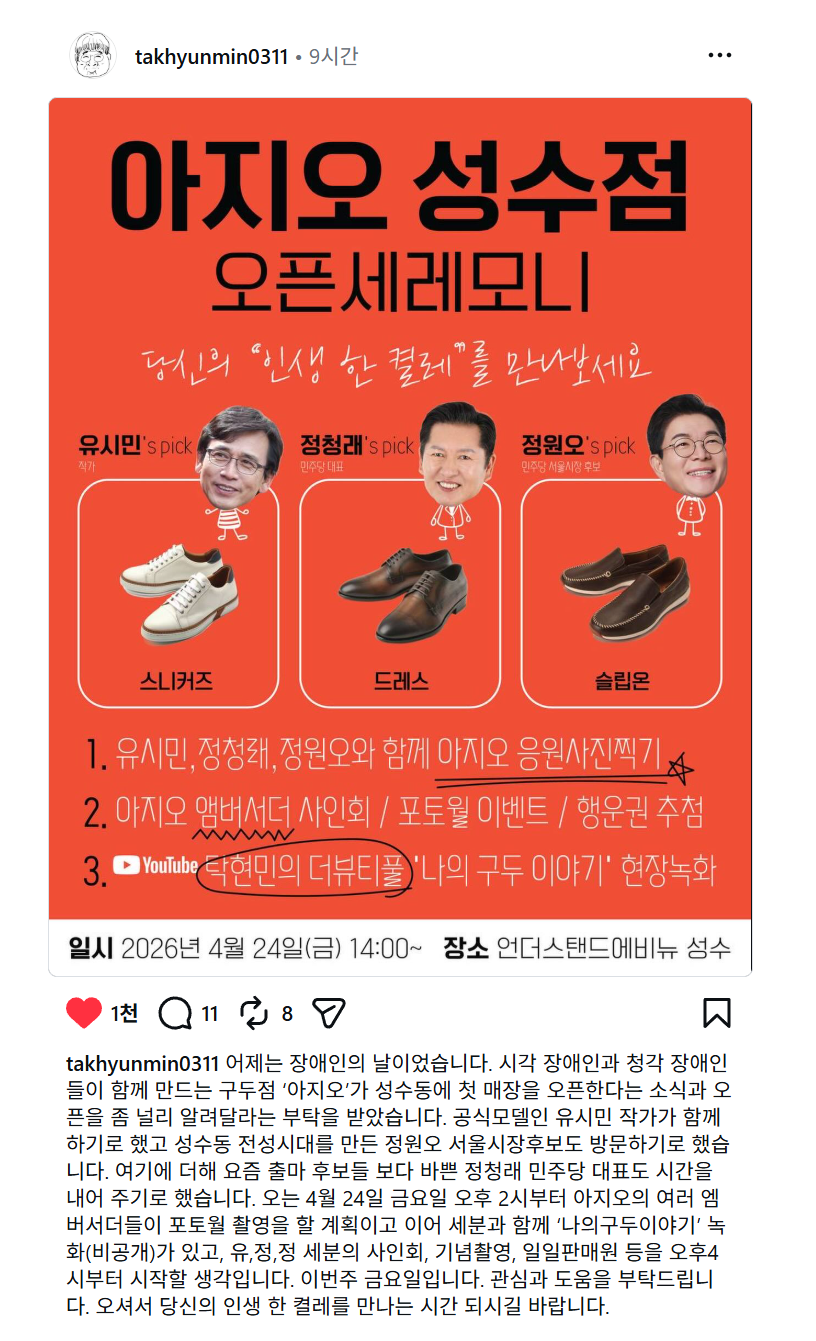 화면 캡처 2026-04-21 182558.png