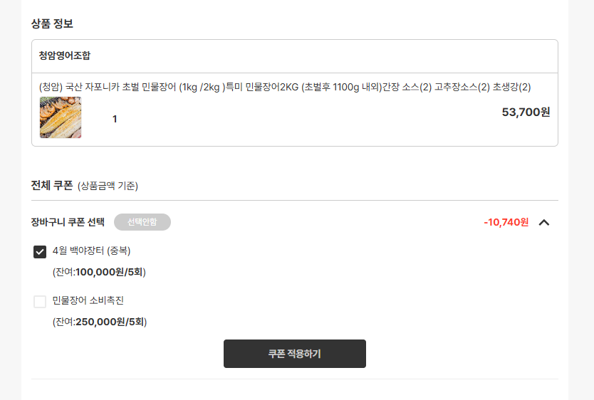 스크린샷 2026-04-28 113156.png