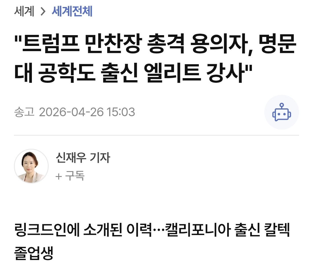 Screenshot_20260426_164031_Chrome.jpg