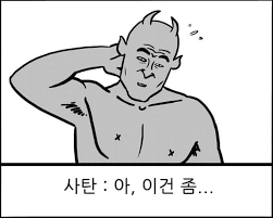 첨부 이미지