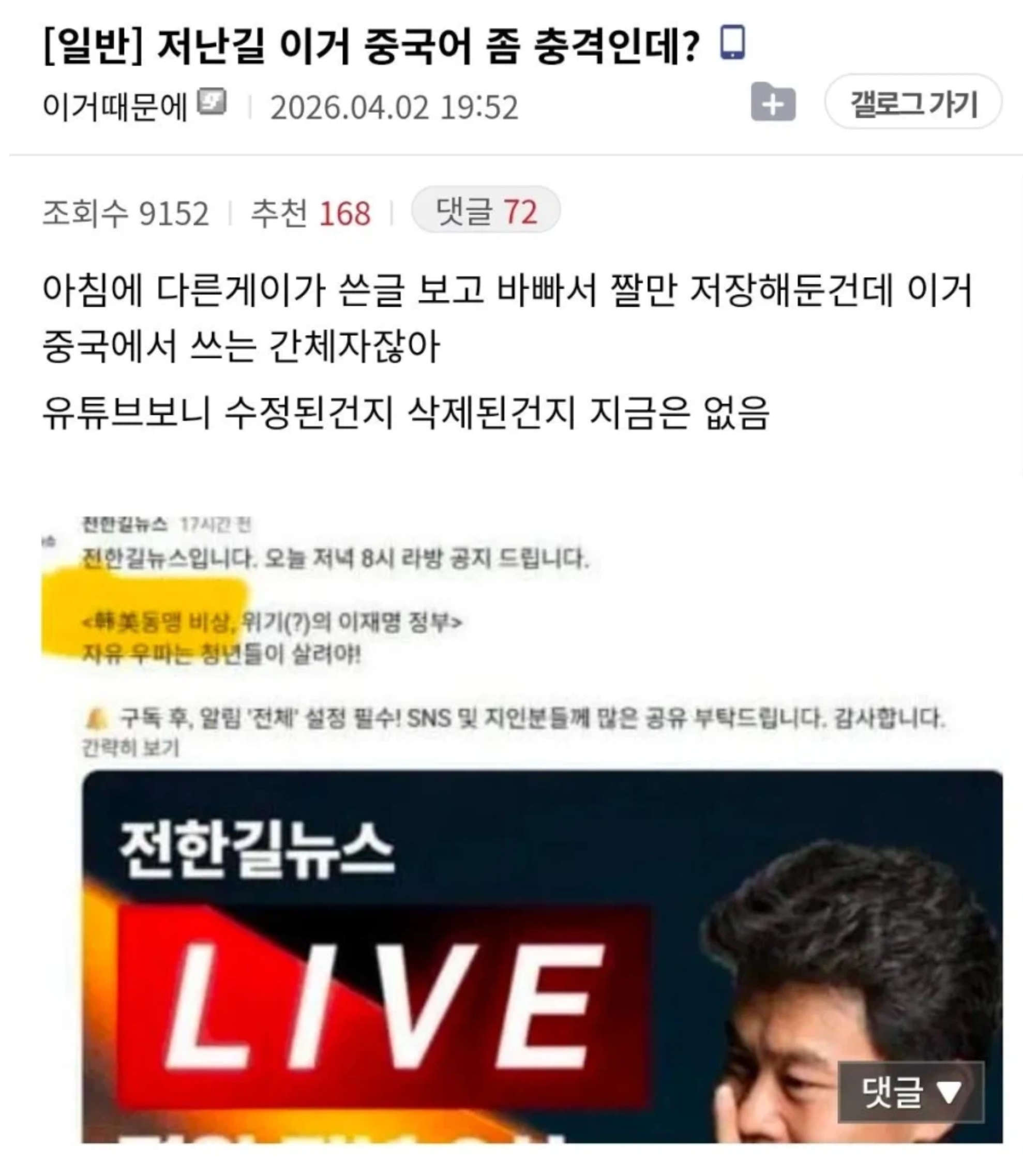 스크린샷 2026-04-03 오후 2.42.25.png