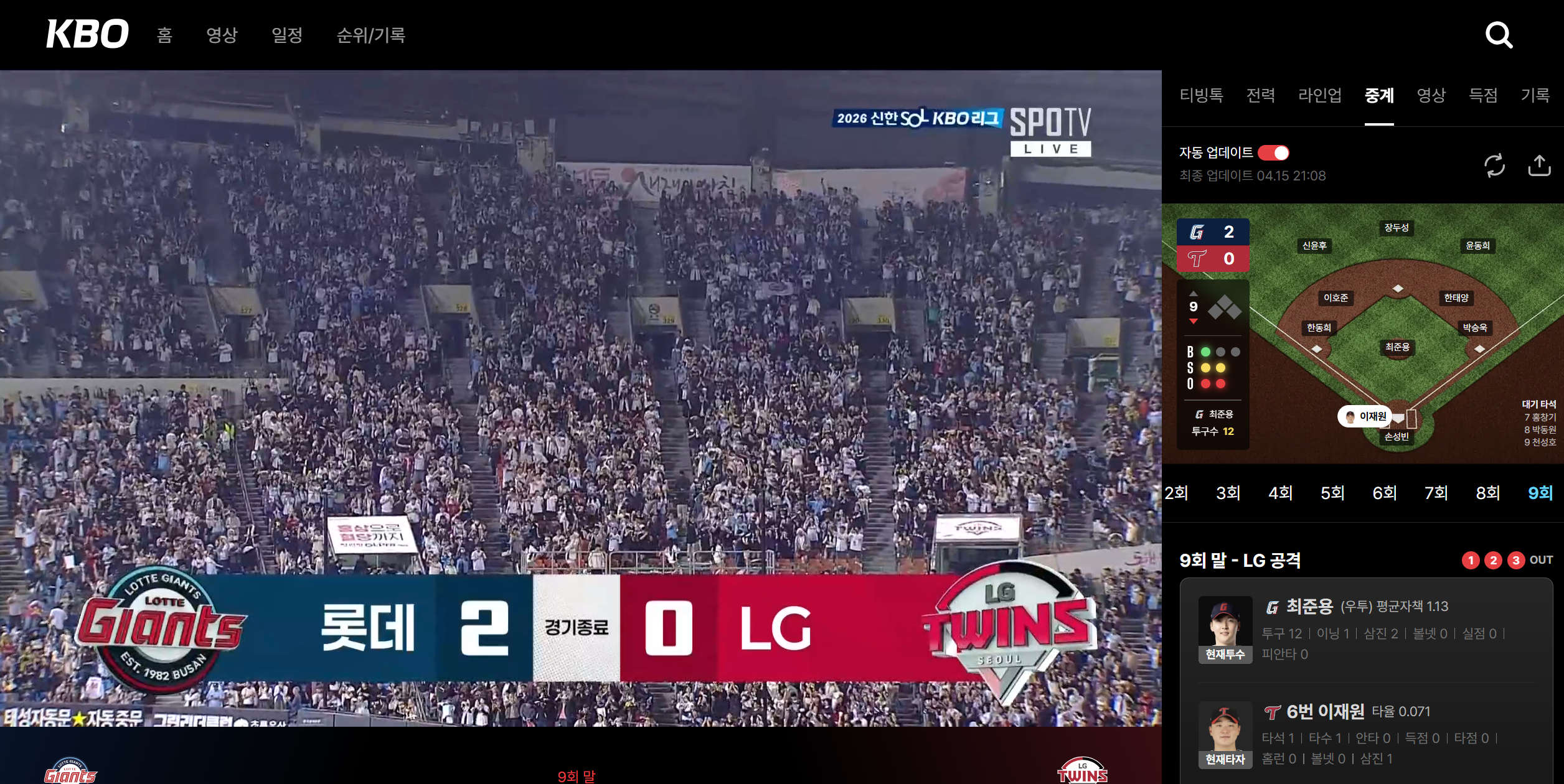 화면 캡처 2026-04-15 210818.png