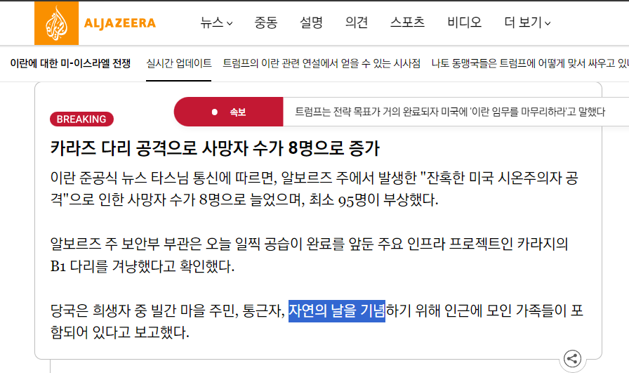 첨부 이미지