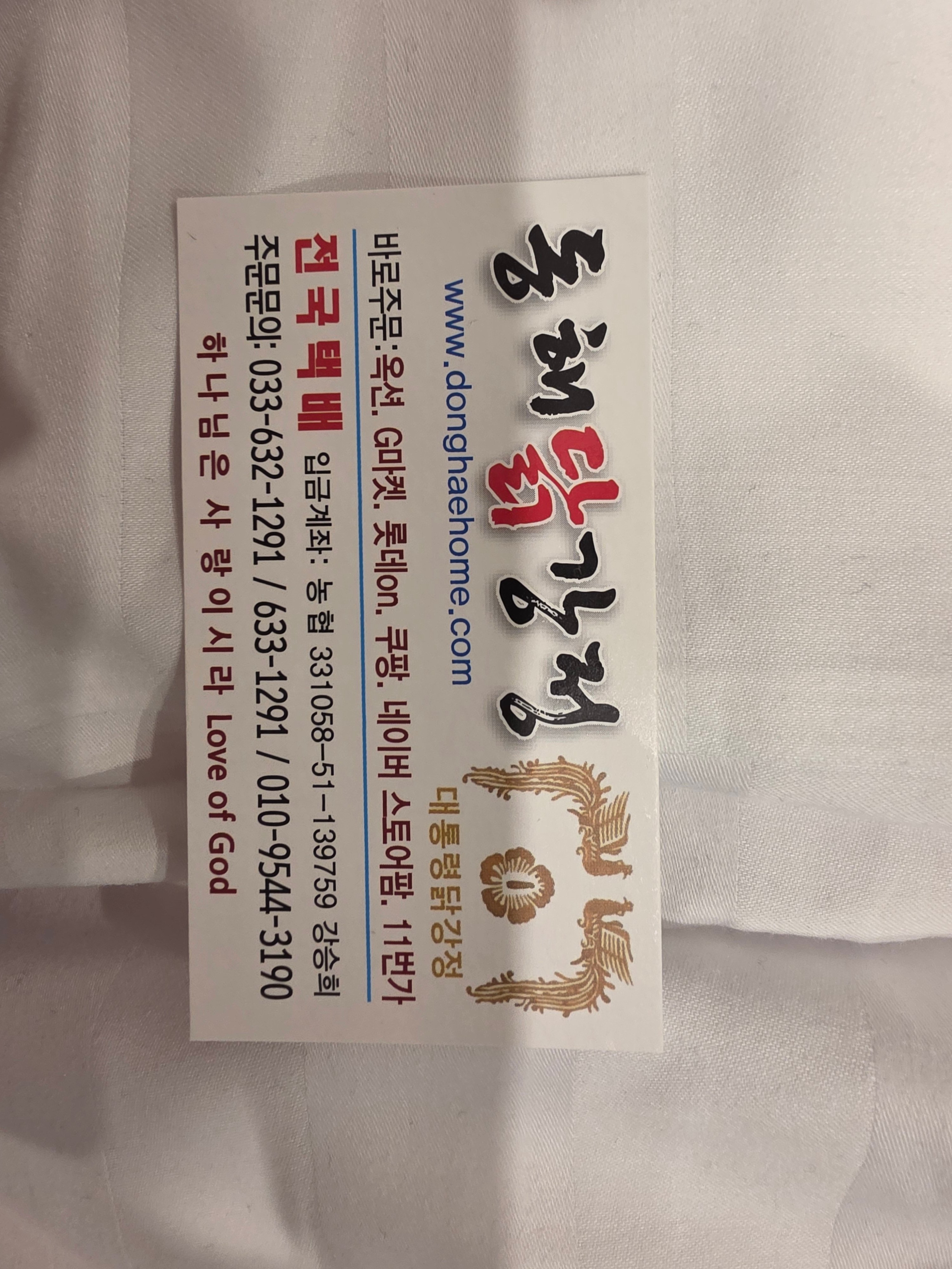 첨부 이미지