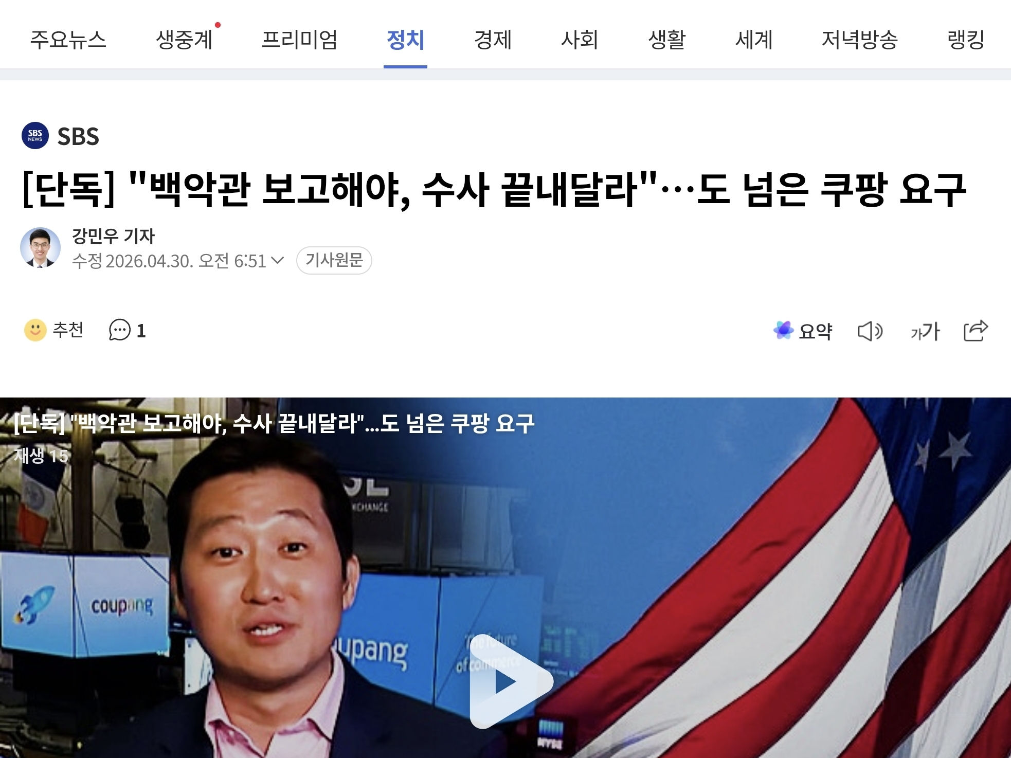 Screenshot_20260430_070144_Chrome.jpg