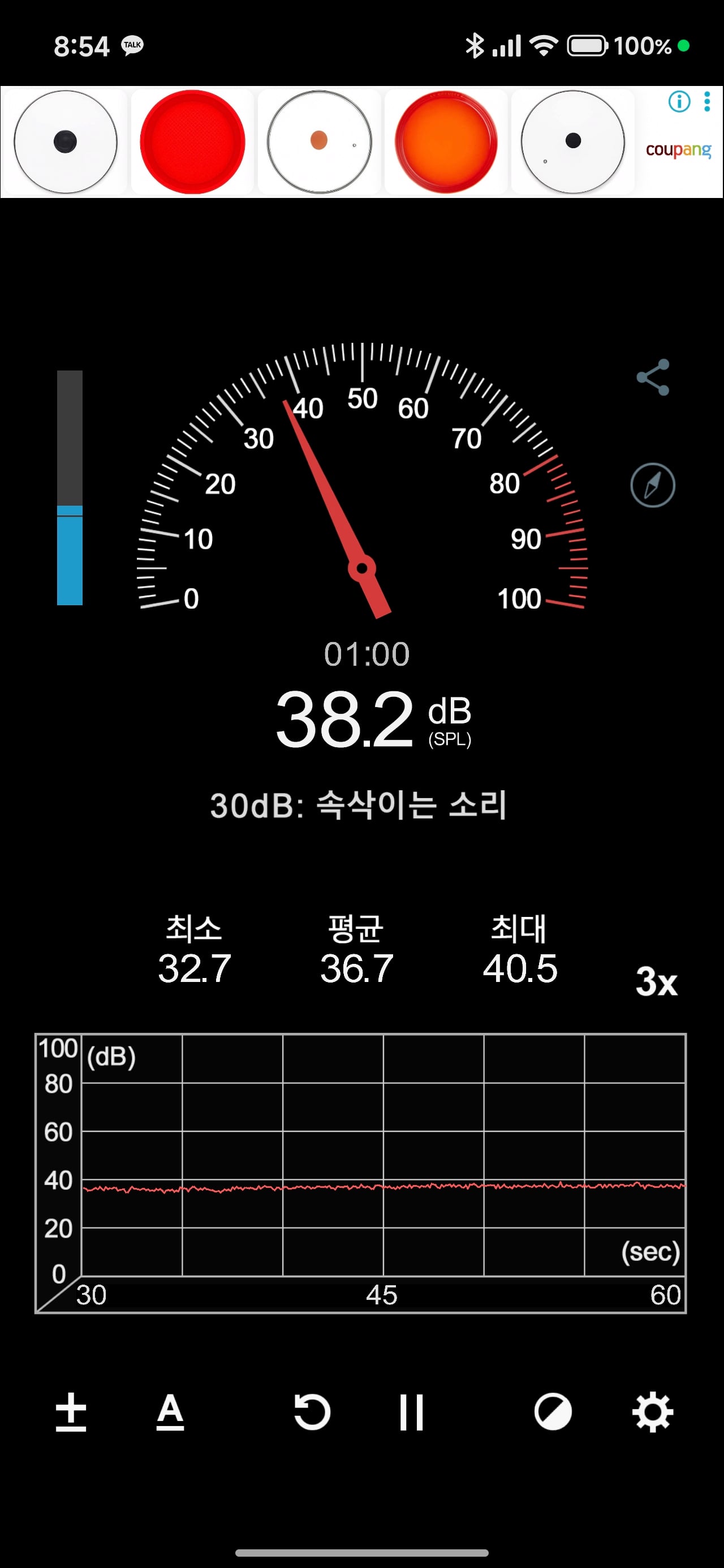 Screenshot_2026-04-15-08-54-46-045_com.gamebasic.decibel.jpg