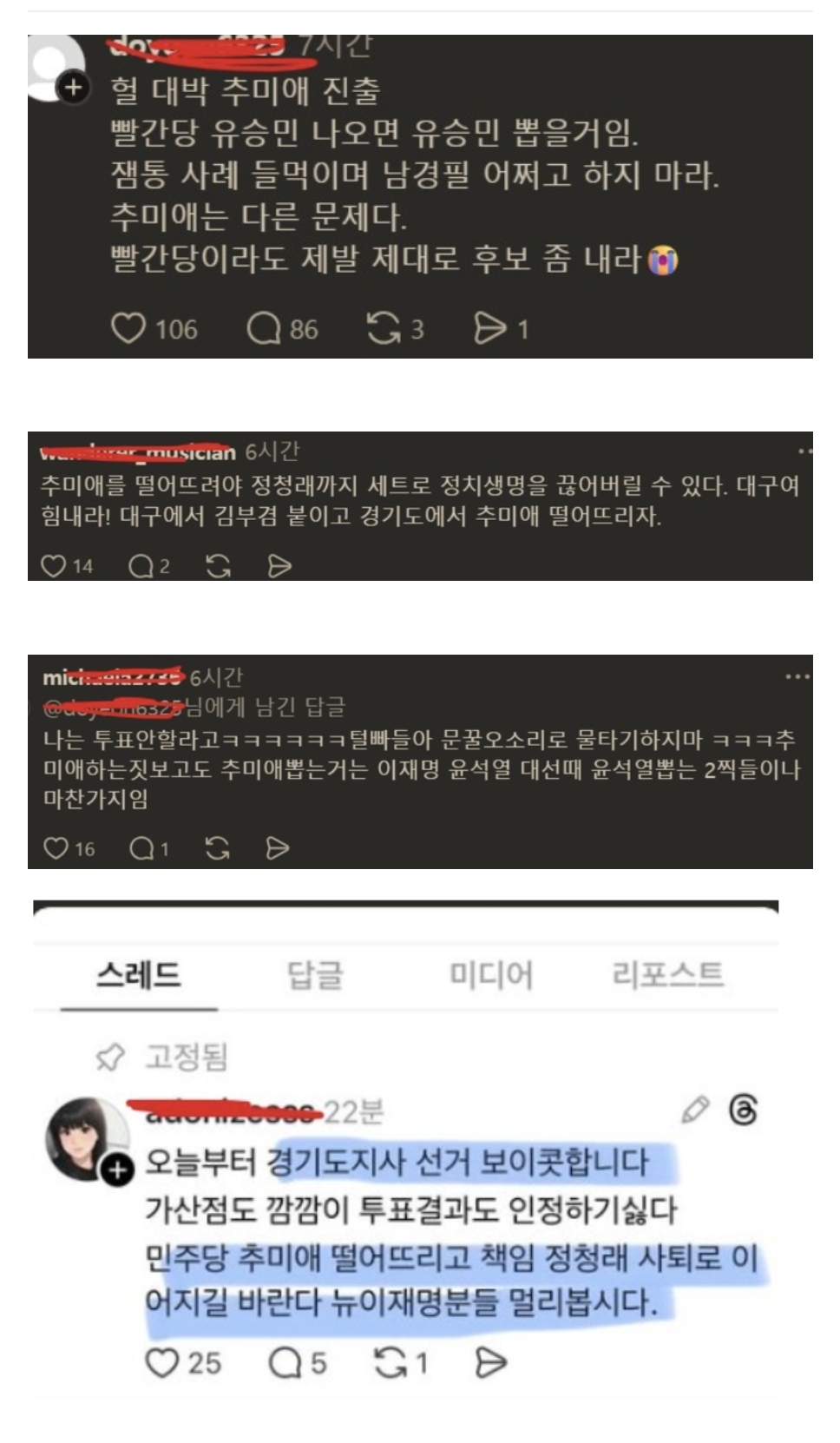 Screenshot_20260408_064549_Samsung Internet_20260408_082701_582.jpg