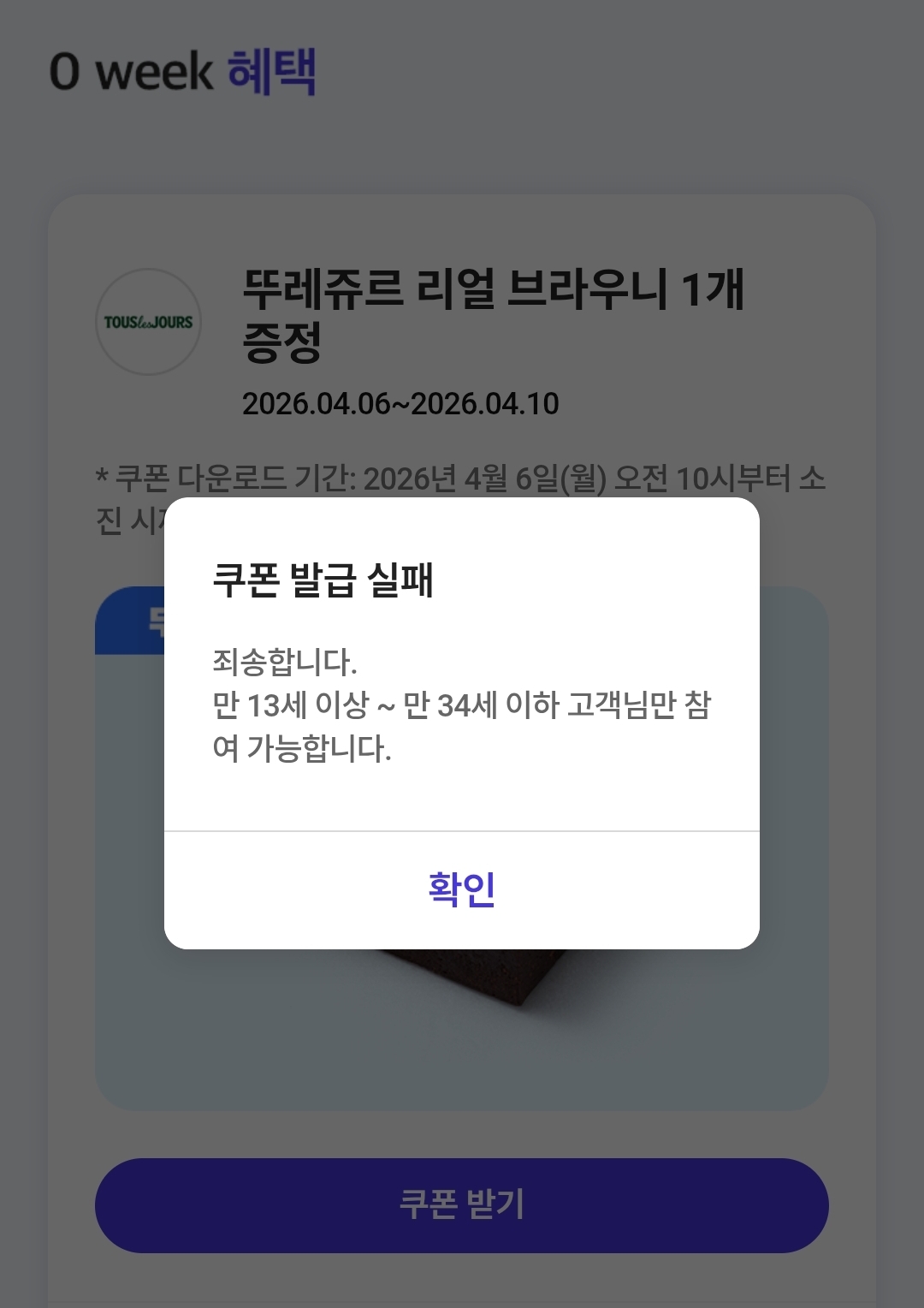 Screenshot_20260409_135216_T .jpg