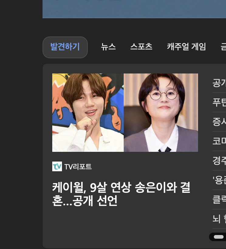 스크린샷 2026-04-12 오후 8.34.05.png