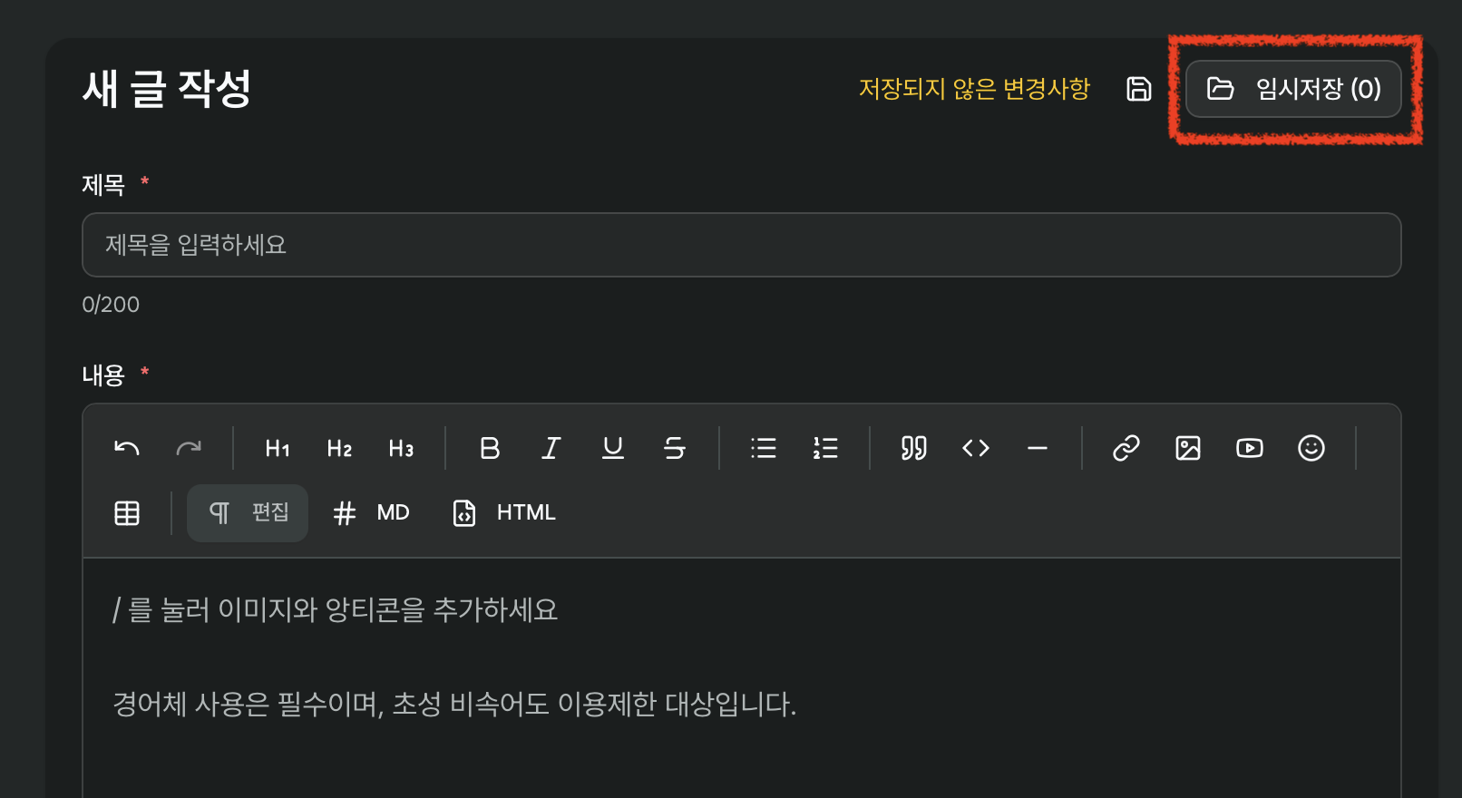 첨부 이미지