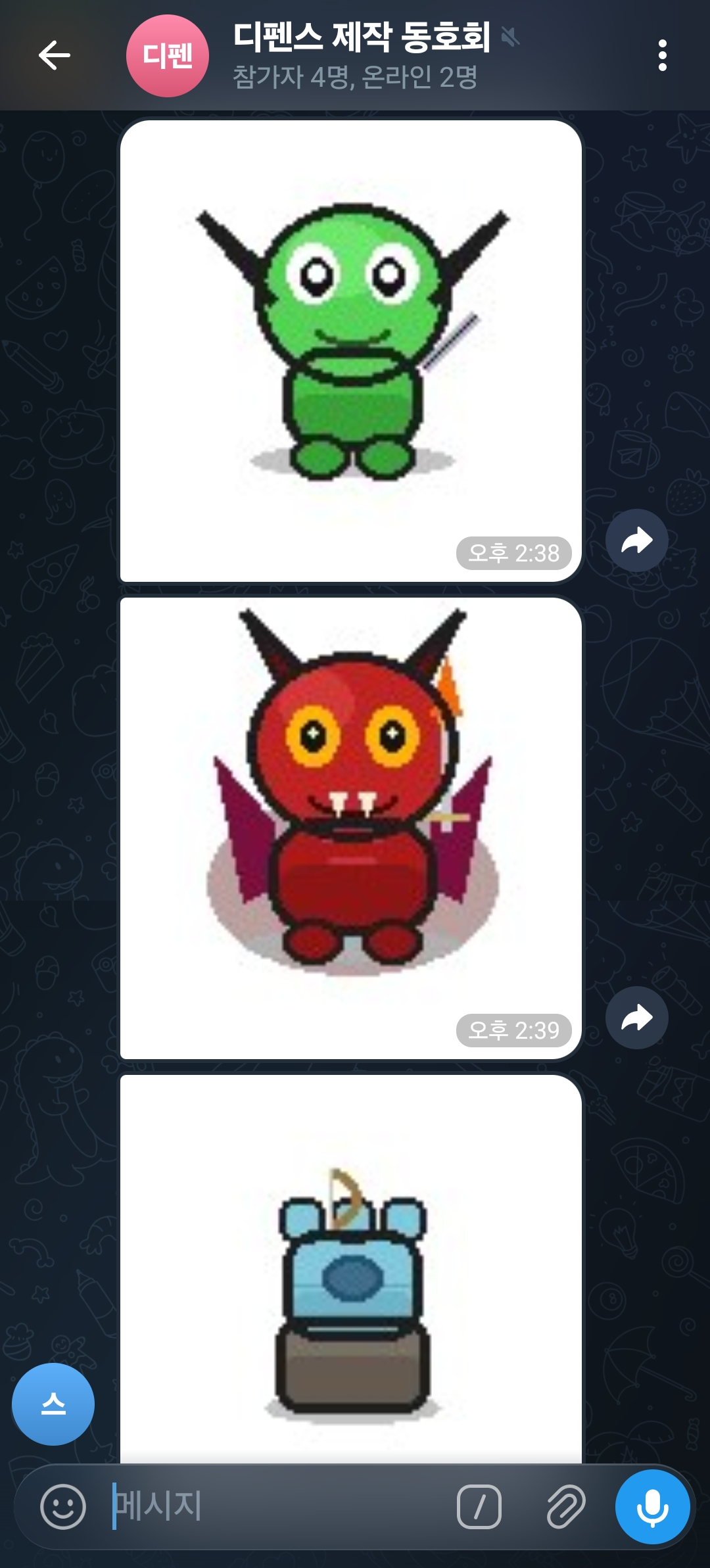 Screenshot_20260414_143951_Telegram.png