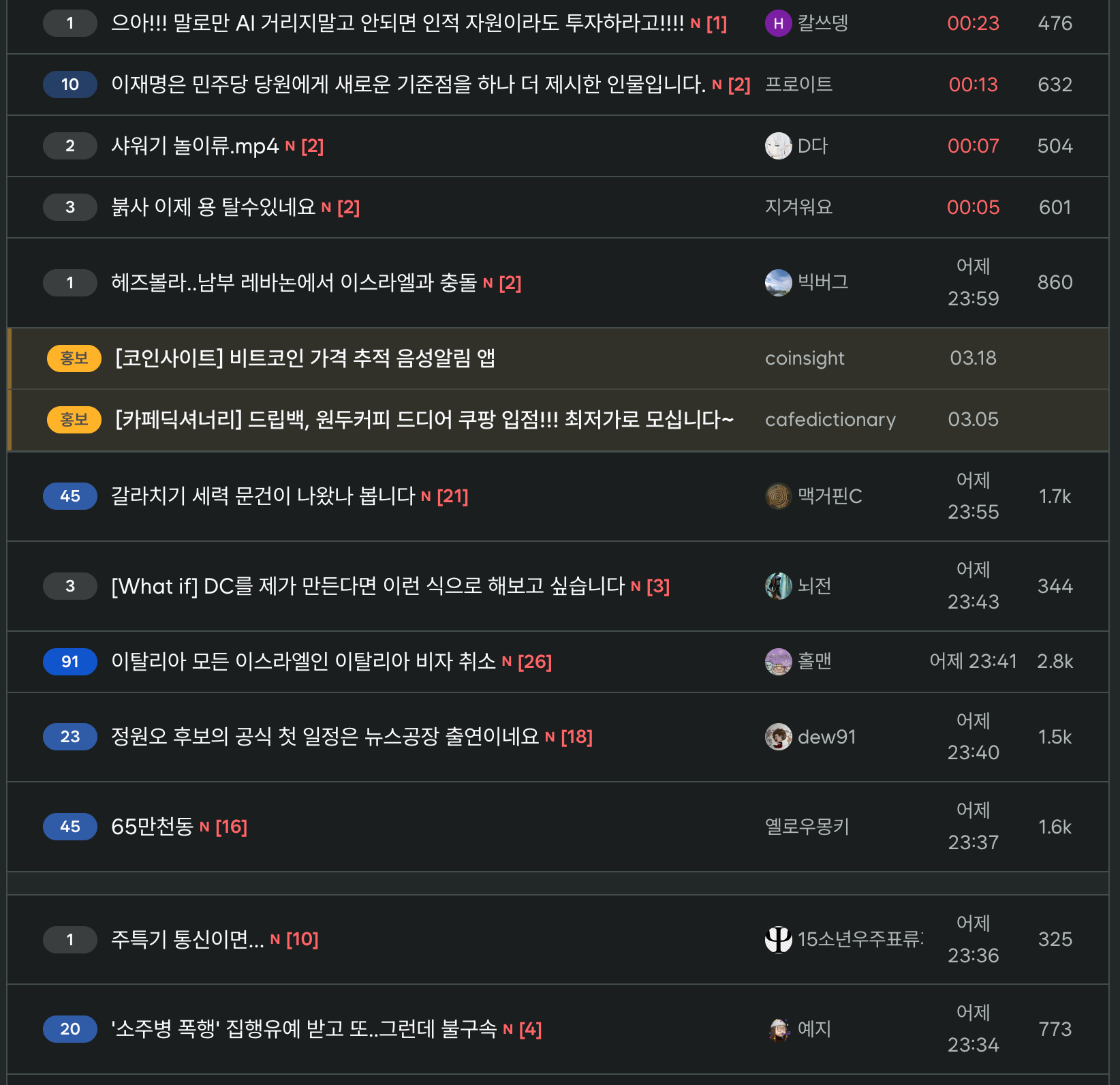 scr-06-28-54.png