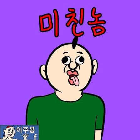 첨부 이미지