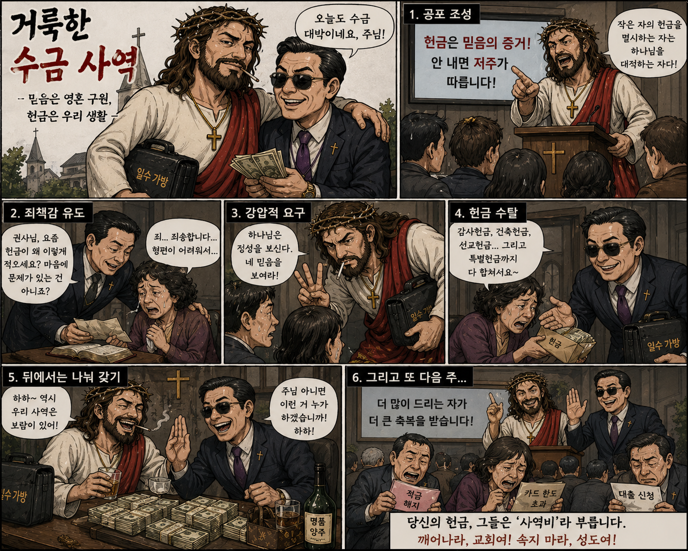 첨부 이미지