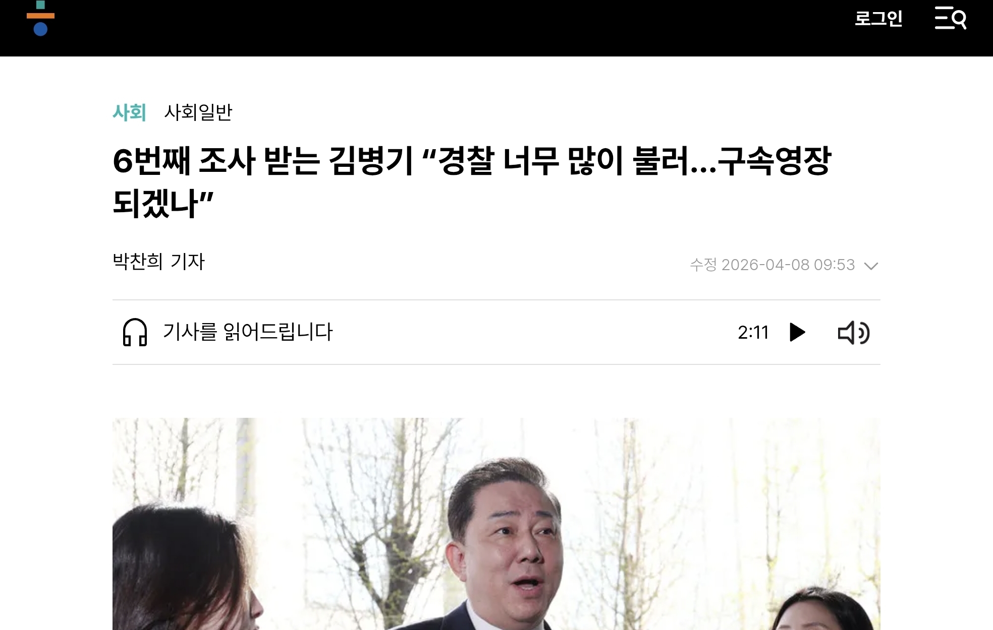Screenshot_20260408_122319_Chrome.jpg